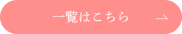インスタグラム